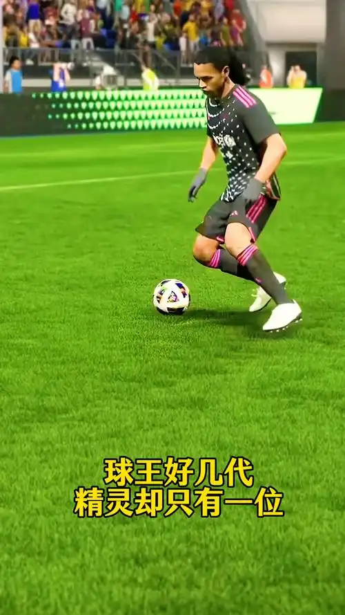 西甲